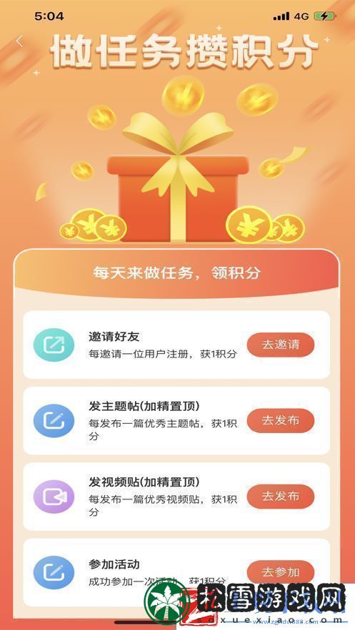 升级每天正常更新记好轻松掌握最新动态