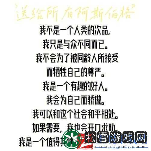 刚开始做抗拒慢慢却接受了