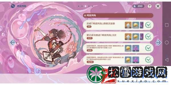 原神金苹果群岛解密全攻略技巧与任务详解