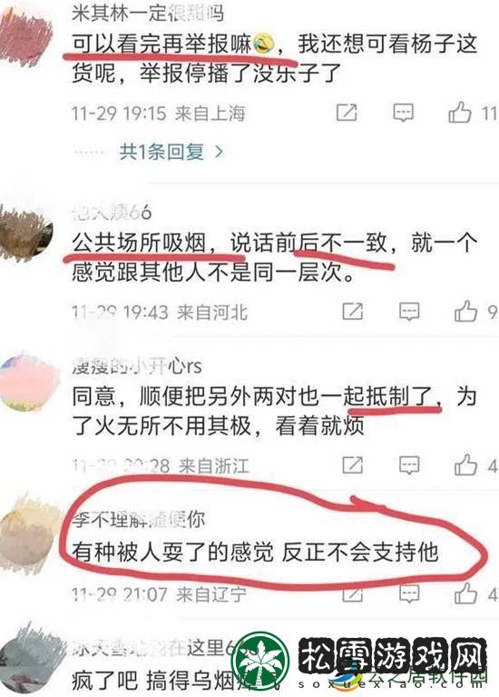 本站