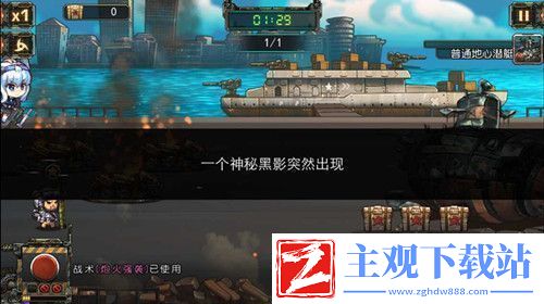收纳物语横行八刀通关攻略