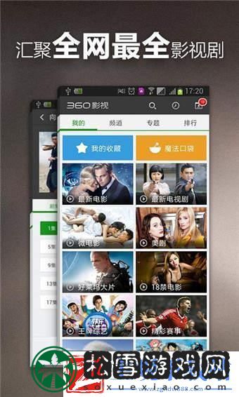胡芦里不卖药-却是海量围观的新焦点-科技界的神秘大片！