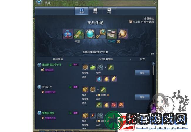 剑灵60回归