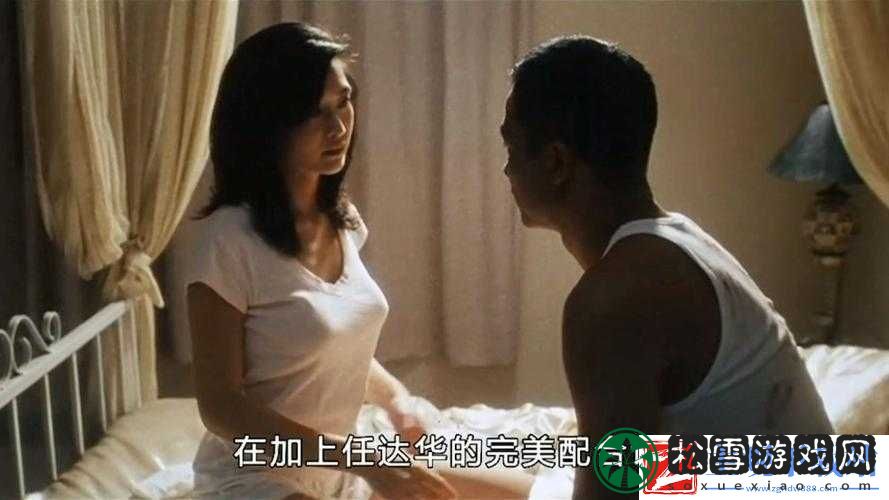 激战