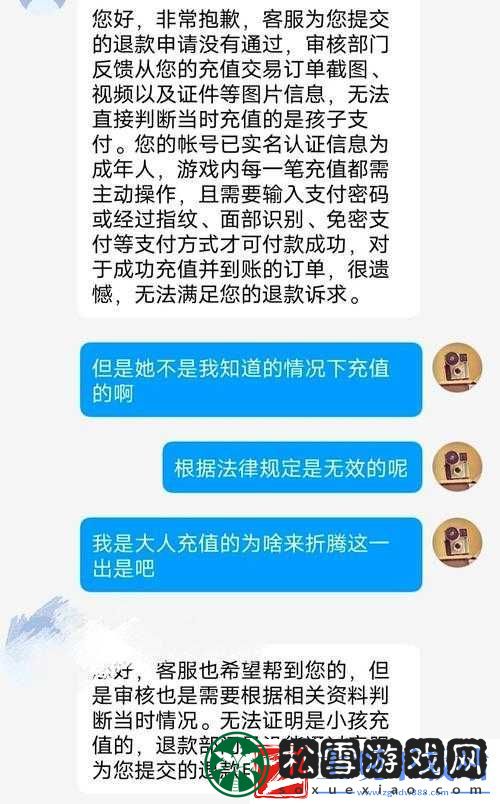 藏宝阁未满十八岁显示