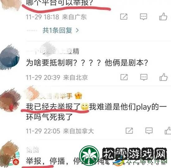 本站