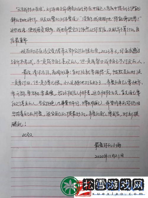 神秘中医奇术小雨“毒”步天下