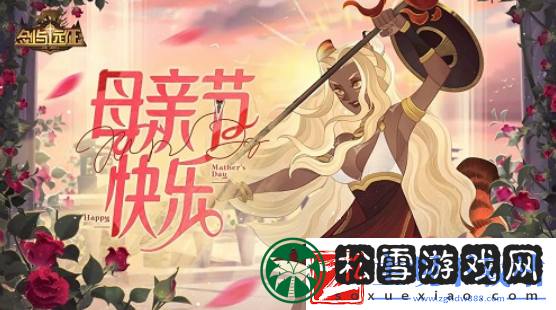 剑与远征最新2022母亲节CDK兑换码有哪些