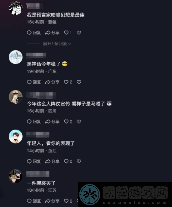 本站