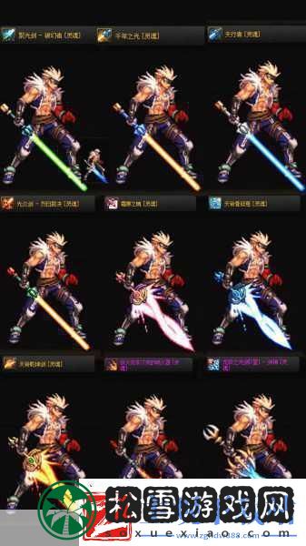 DNF外形奇特的鬼剑士武器大盘点