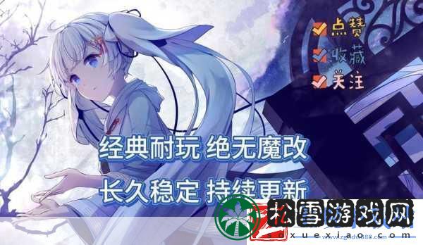 经典再现！16位RPG巨制公主之心下载通道全面开启