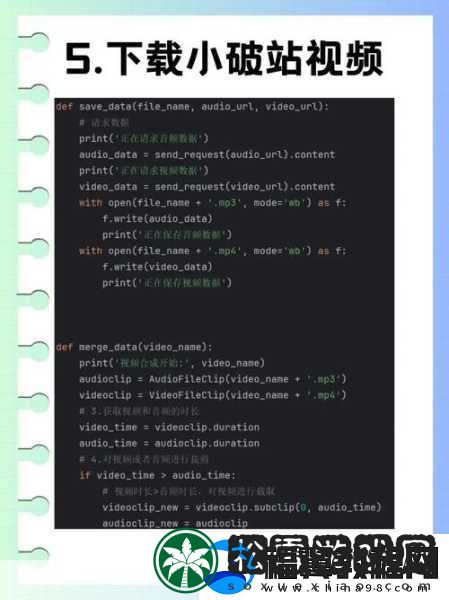 免费python在线观看源码-1.-免费在线Python编程学习平台源码分享