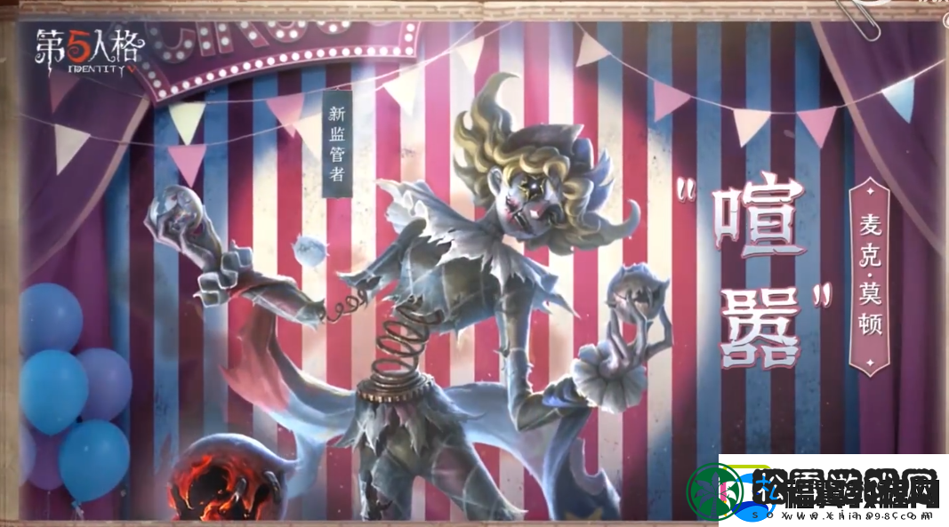 第五人格喧嚣技能怎么样