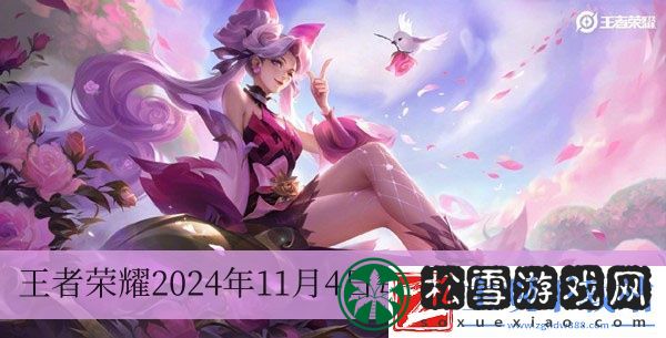 在11月1日的推文里