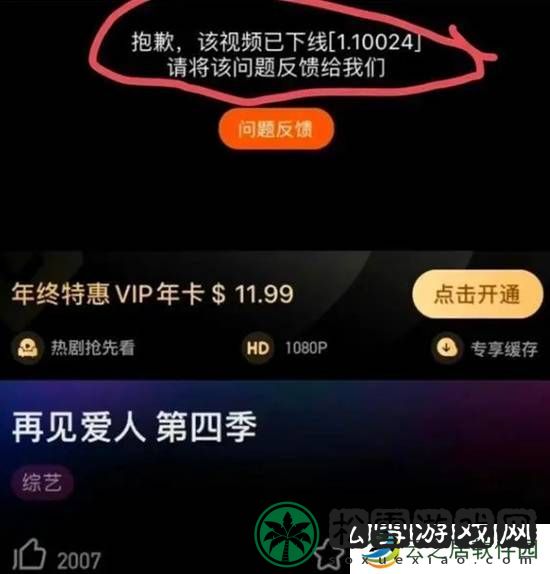 本站