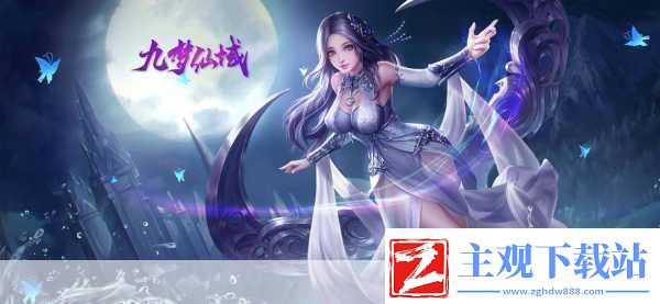 古剑奇谭DLC天墉旧事篇燃情上线重温仙侠梦