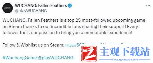 明末渊虚之羽是Steam最受关注的游戏之一