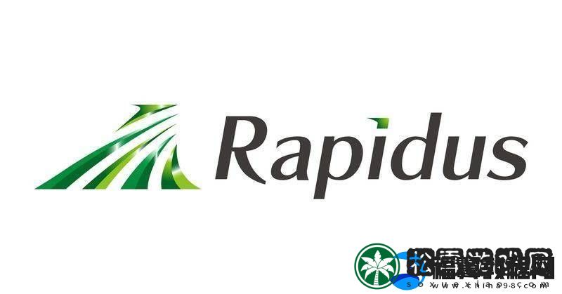 日本Rapidus携手博通冲刺2纳米芯片