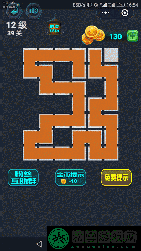 微信最强连一连2级第42关通关攻略
