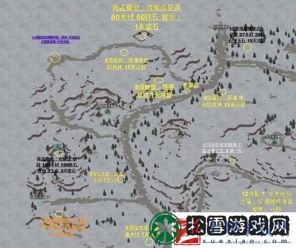 部落与弯刀阿拉尔山位置详细解读及图解展示在哪里