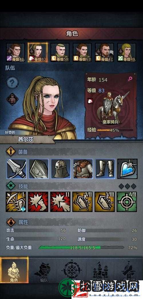 诸神皇冠百年骑士团完整剧情通关详尽攻略与指引