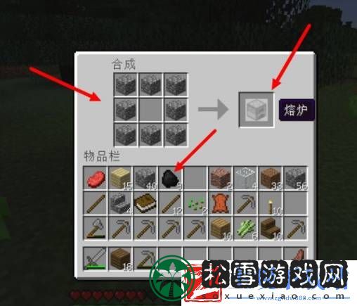 我的世界盔甲架制作方法