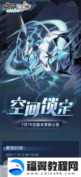 赛尔号无限宇宙