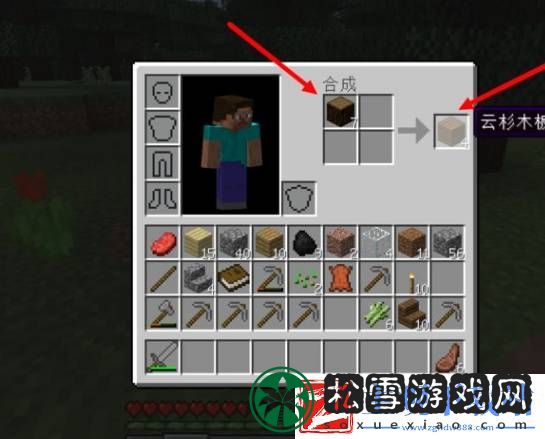 我的世界盔甲架制作方法