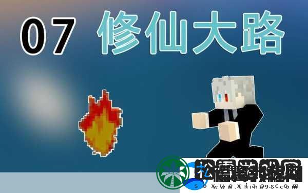 风谕大陆震撼登场