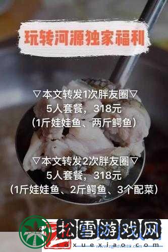 一晚上几次能喂饱你怎么回复或将会取消收费疑惑