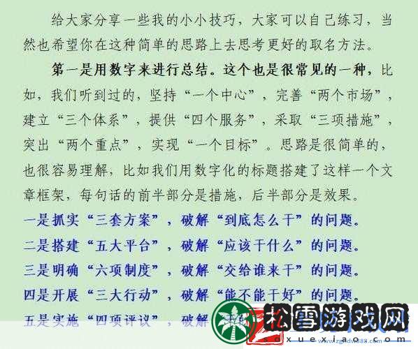 年经继拇是免费的吗：当然可以以下是一些扩展后的标题建议：