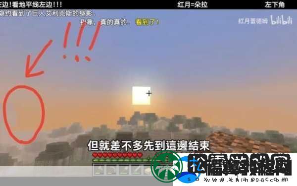 全民攻沙红月传说