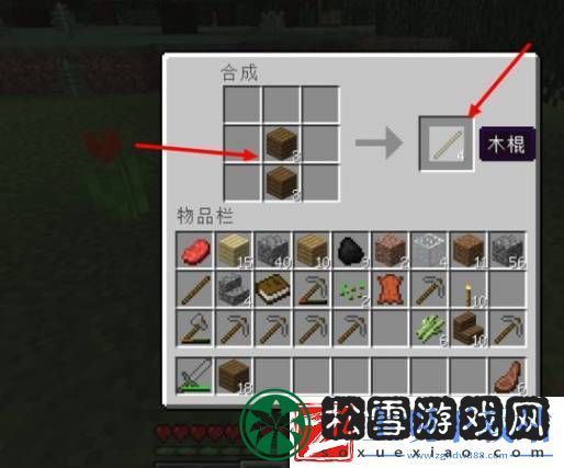 我的世界盔甲架制作方法