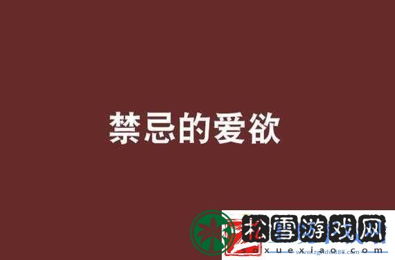 药效1v2hpo骨科