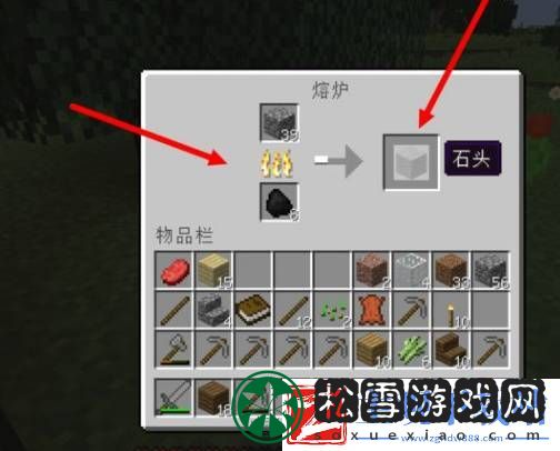 我的世界盔甲架制作方法