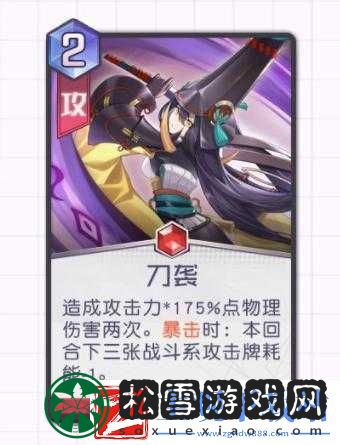 黑潮之上：妖刀姬情报分享——探寻神秘妖刀姬的秘密