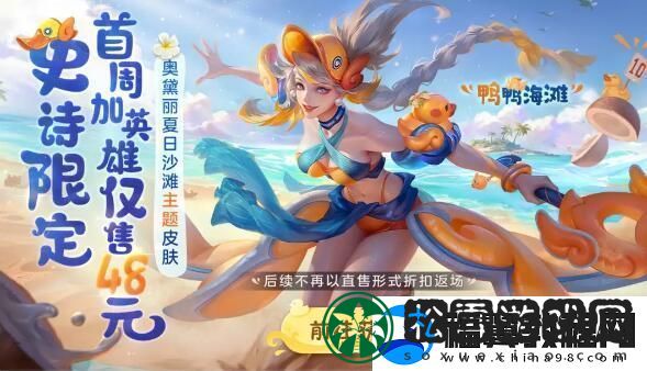 曙光英雄1月19日大更新