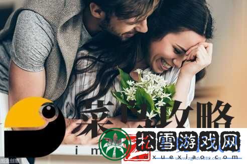 男女一起错错错30分钟免费观看：探索幽默爱情的奇妙时刻