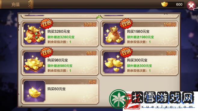 封神召唤师