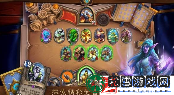 炉石传说蓝蓝绿DK卡组怎么玩