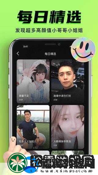 9.1视频极速版下载安装方法：1.-如何快速下载安装9.1视频极速版