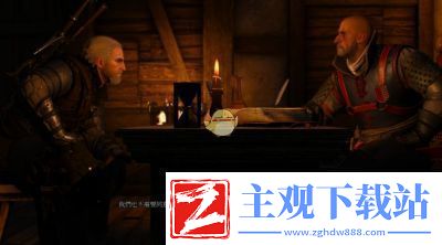 巫师3