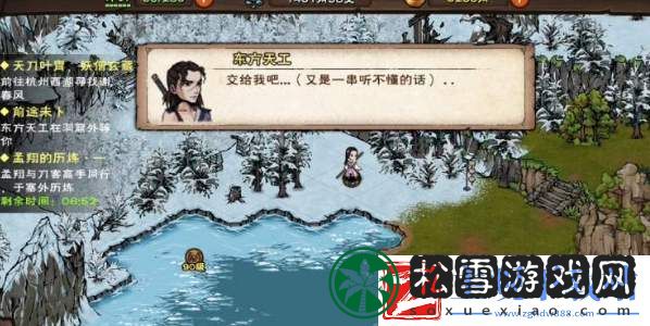 烟雨江湖剑王阁剑冢加入条件