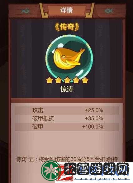 关于梦想星城gaga技能与属性图鉴的全面解析