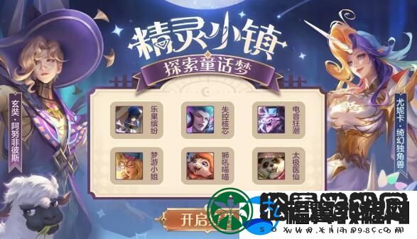 曙光英雄1月19日大更新