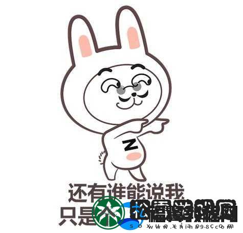 搡多毛-wm╳╳乂乂乂H-幺交车：一场独特的交车事件引发的思考