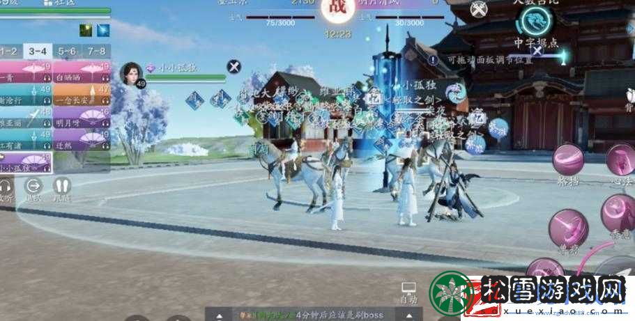 天涯明月刀手游职业人数与平民选择