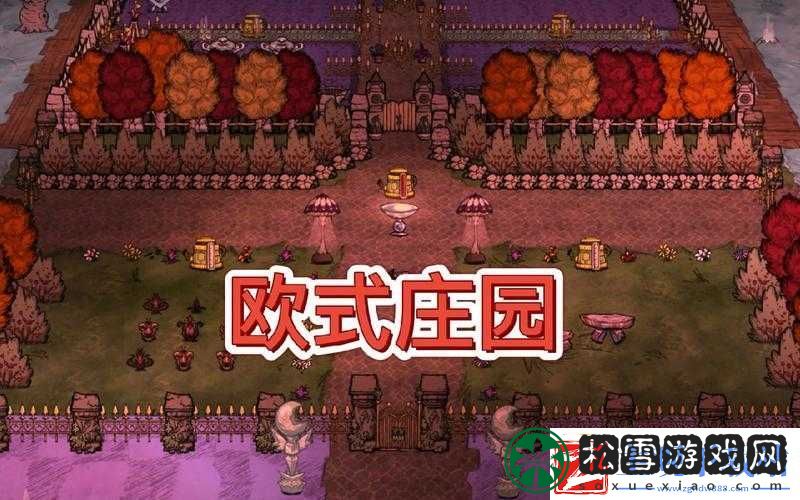 饥荒红色孢子位置介绍