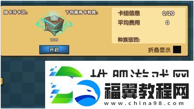 真理之拳魔盒对决玩法攻略详解