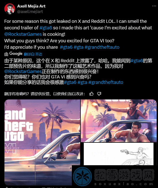 本站